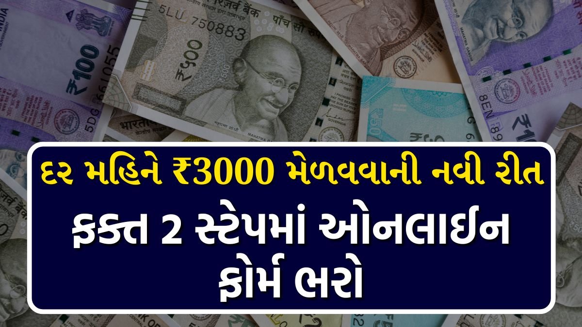 E Shram Card Yojana: